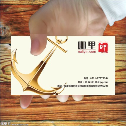 300g高档特级铜版纸名片