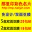 300g高档特级铜版纸名片